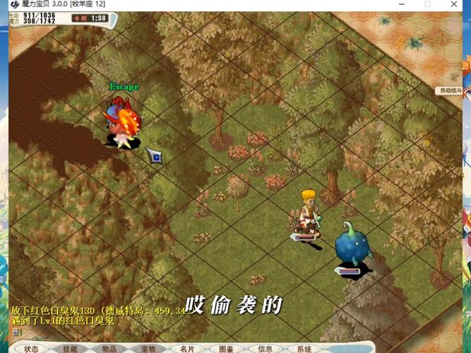 魔力宝贝sf每日任务全解析 收集资源轻松搞定