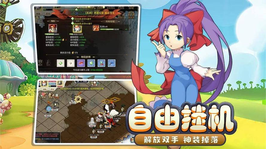 魔力宝贝私服限时活动参与策略