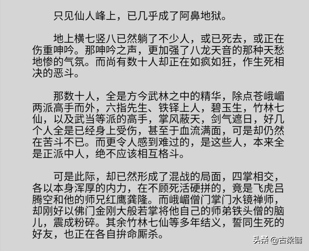 魔力宝贝私服家族争霸战力提升秘籍 魔力宝贝私服家族争霸战力提升秘籍