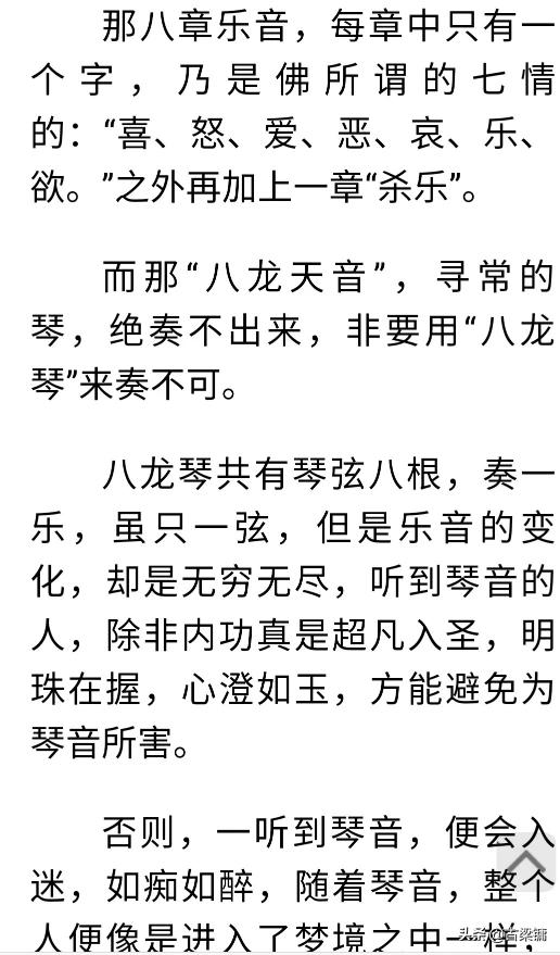 魔力宝贝私服家族争霸战力提升秘籍 魔力宝贝私服家族争霸战力提升秘籍