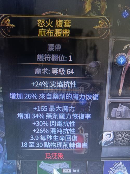 魔力宝贝私服装备强化成功率提升方法 打造最强神器