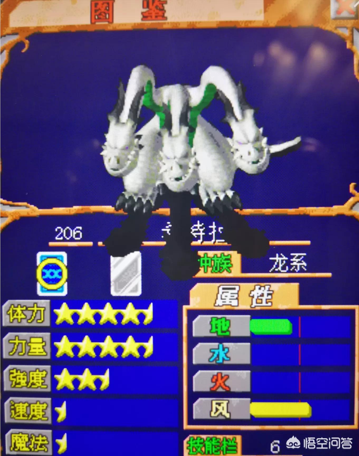 魔力宝贝玩家吐槽：这些坑你必须知道