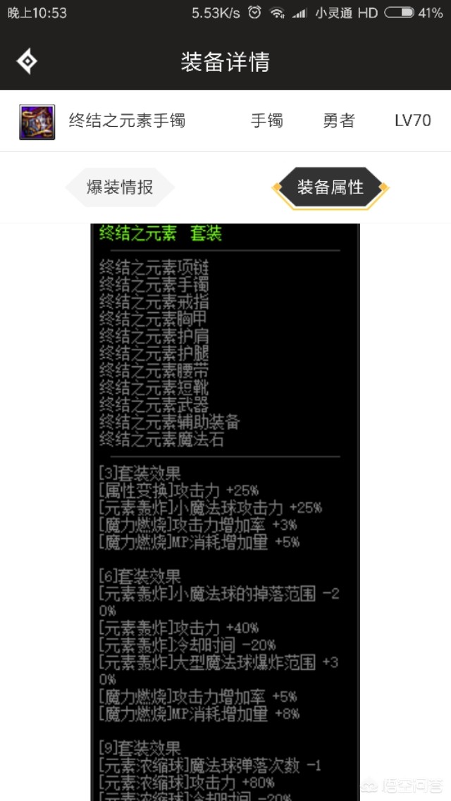 魔力宝贝私服挂机升级攻略 无压力轻松满级