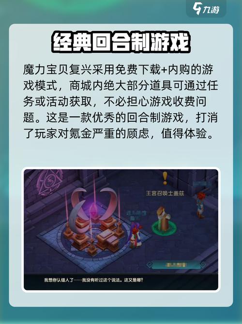 魔力宝贝私服隐藏福利领取方式 不花钱也能拿好东西