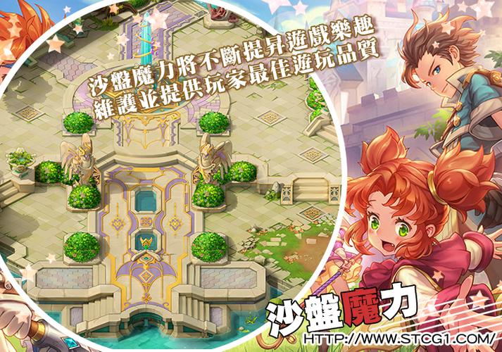 魔力宝贝私服的界面优化 如何让操作更便捷